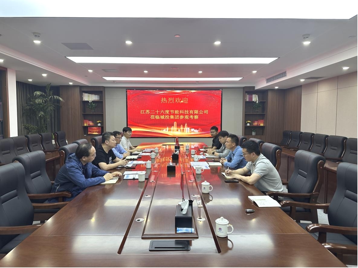 招商引商，江苏二十六度公司董事长到访城投集团考察